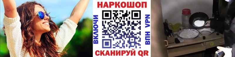 Наркошоп Мантурово Канабис  COCAIN  kraken рабочий сайт  МЕФ 