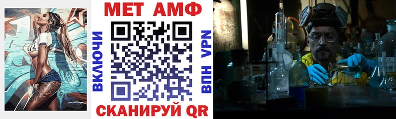 АМФЕТАМИН 98% магазин продажи Мантурово