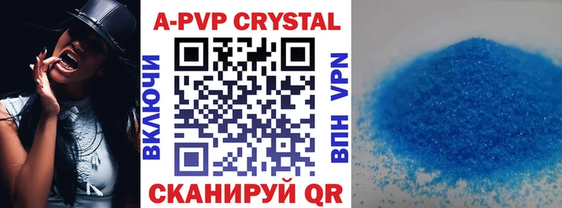 площадка телеграм Мантурово A-PVP СК КРИС