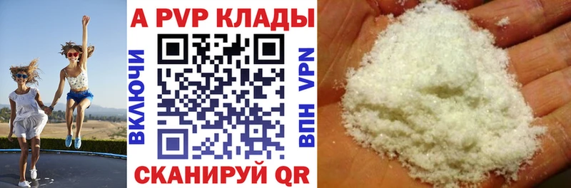 Alpha-PVP СК Мантурово