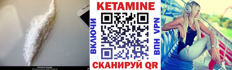 КЕТАМИН VHQ kraken ссылки Мантурово