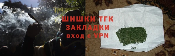 марихуана Магас