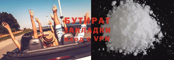 spice Волоколамск