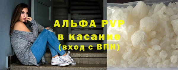 spice Волоколамск