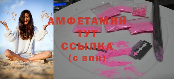 каннабис Волосово
