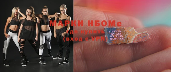 spice Волоколамск