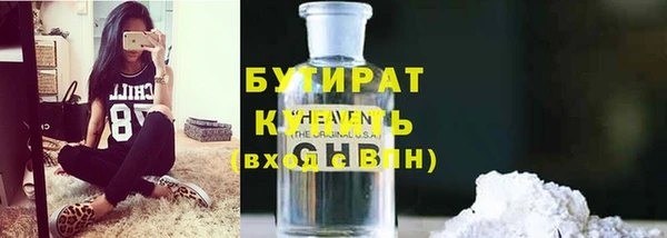 spice Волоколамск