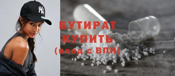 spice Волоколамск