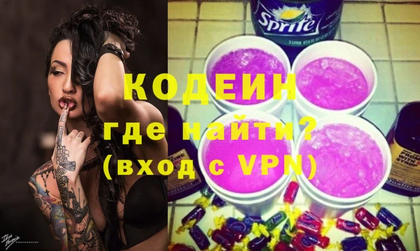 каннабис Волосово