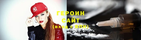 каннабис Волосово