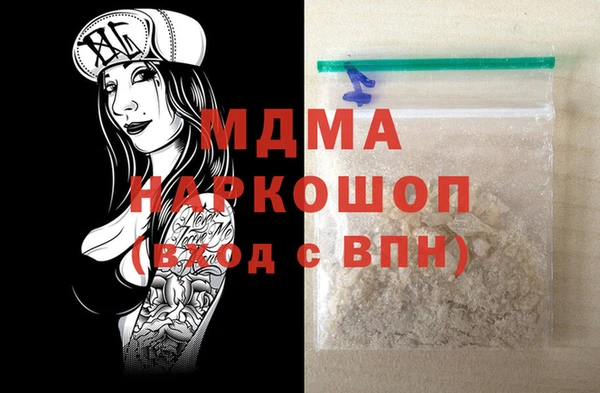 марихуана Магас