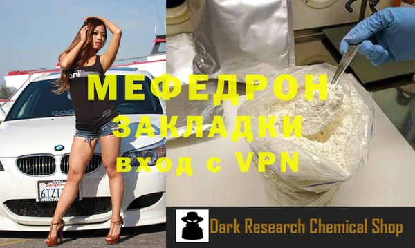 каннабис Волосово