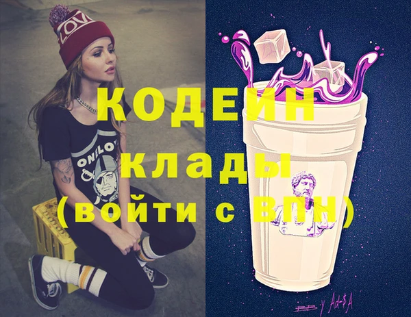 spice Волоколамск