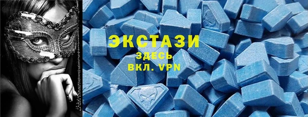 spice Волоколамск
