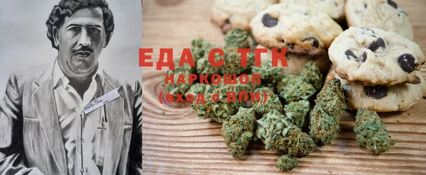 spice Волоколамск