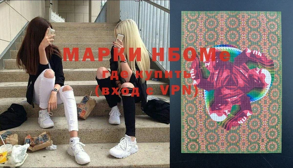 марихуана Магас