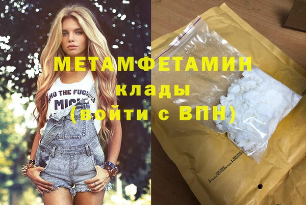 spice Волоколамск