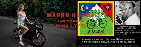 каннабис Волосово