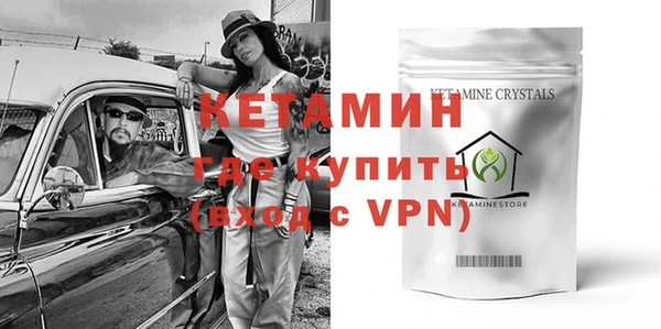 каннабис Волосово