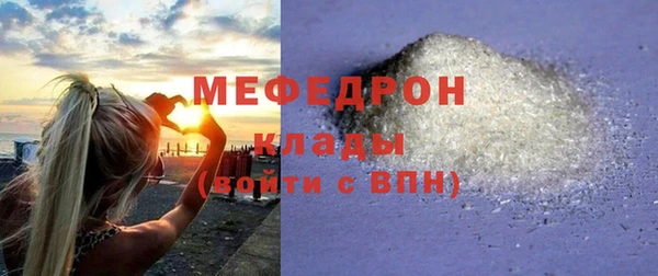 каннабис Волосово