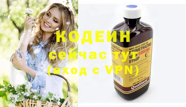 бошки Лиски