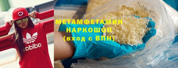 каннабис Волосово