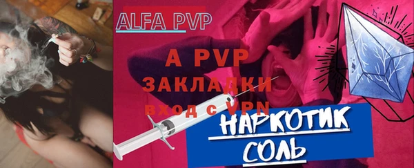 каннабис Волосово