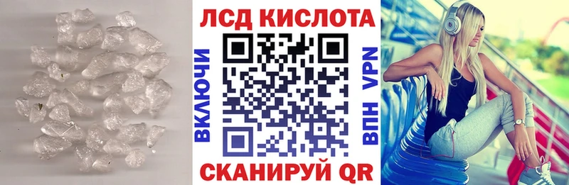 Лсд 25 экстази ecstasy где найти Мантурово