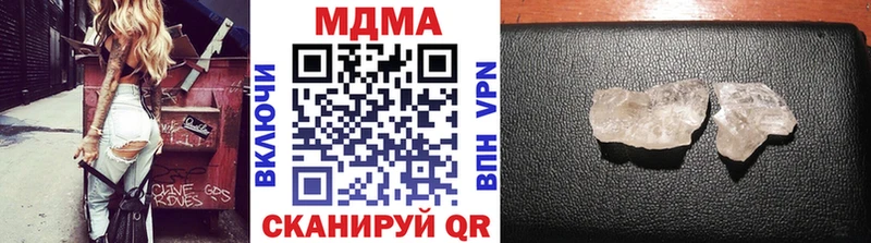 МДМА VHQ  цена   Мантурово 