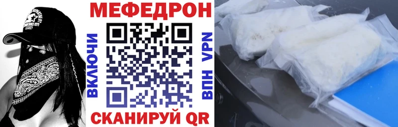как найти   Мантурово  omg рабочий сайт  МЯУ-МЯУ мяу мяу 