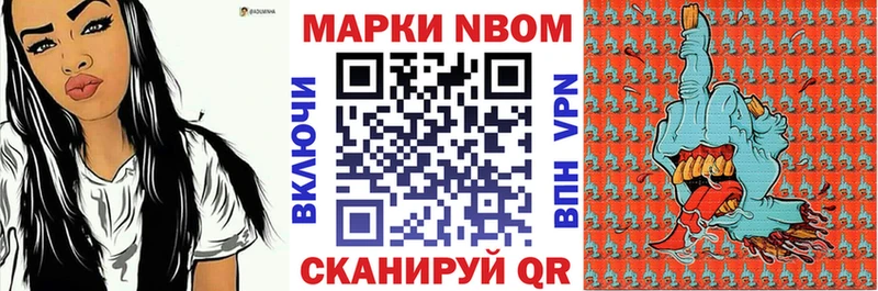 это какой сайт  цены наркотик  Мантурово  Наркотические марки 1500мкг 