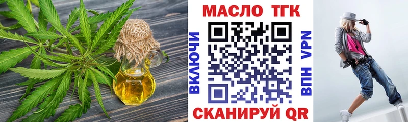 Дистиллят ТГК Wax  купить закладку  Мантурово 